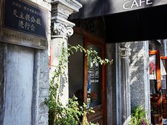 -1901 Cafe(西四店)