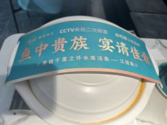 -雀蓝川菜(滨湖万象汇店)