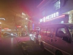 -芦月轩羊蝎子(劲松店)