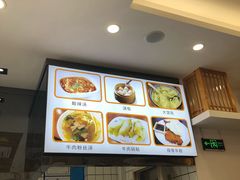 -小姜锅贴(凤凰街店)