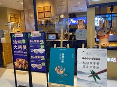 门面-文叔·湖北名小吃·小龙虾(华强北店)