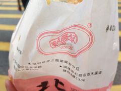 -利强记北角鸡蛋仔(弥敦道店 )