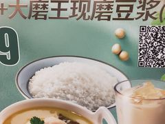 -永和大王(赤峰路二店)