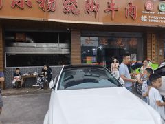 门面-小杨翘脚牛肉