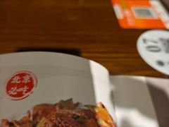 -河沿肉饼Beijing Pie(东华门店)