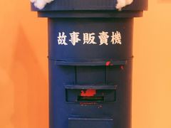 -杯欢制茶(三里屯店)