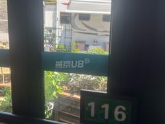 -京北渔家傲