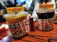 -沙胆彪炭炉牛杂煲(成都玉林店)