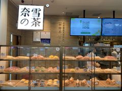面包甜点陈列柜-奈雪的茶(深圳北站店)