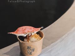 避风塘炒蟹-歎雪糕低糖低脂Gelato冰淇淋