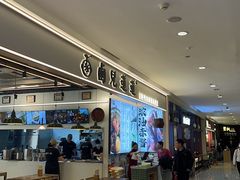 -卤儿道道(杭州大厦501店)