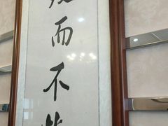 -百羊手抓肉(江苏东路店)