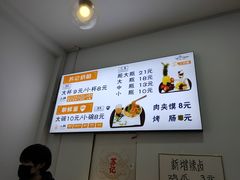 -苏记奶酪(二七万达店)