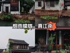 -嘉兴月河历史街区