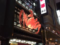 -蟹料理 北海道かに将軍(札幌本店)