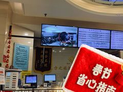 -东方之珠洗浴休闲广场(和平店)