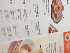-松鹤楼面馆(清河万象汇店)