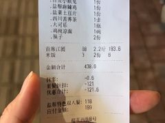 -自贡盐帮菜·玩辣餐厅(樱花园西街店)