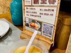 -如轩·海鲜砂锅粥·潮汕菜(南城店)