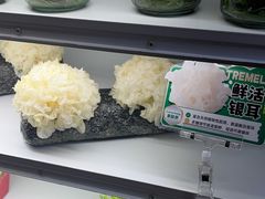 -番食园鲜食火锅(高新店)