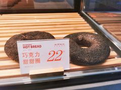 巧克力甜甜圈-木子木水日式烫面包(杭州首店)
