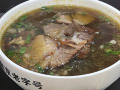 -清真蒋有记(老门东店)