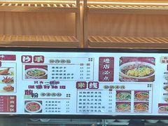 -犟一碗双椒鸡面(得意世界店)