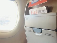 -青岛胶东国际机场