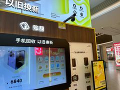 -爱回收(闵行龙湖天街店)