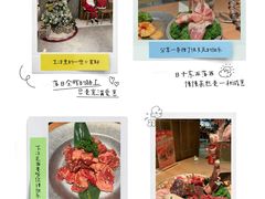 -烧肉达人•炭火烧肉(新天地店)