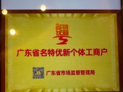 -半岛太子酒家(海港城店)