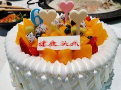 花漾甜心-好利来(川大店)