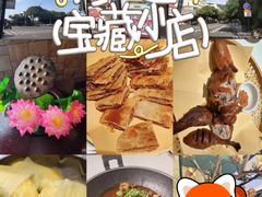 -味上湘菜馆(岳麓山店)