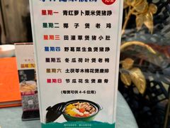 -北园酒家(小北路店)
