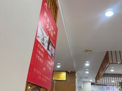 -东升灌浆包(辛庄街总店)