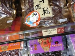 -咀香园饼家(大三巴店)