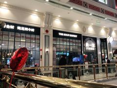 -尚一汤·粤菜海鲜(环球港店)