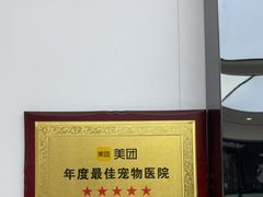 -瑞派新吉太郎宠物医院·重症转诊中心·泌尿道(嘉禾望岗院)