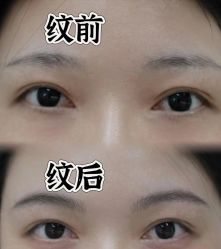 -变美丽半永久纹眉连锁·机器野生眉•洗眉