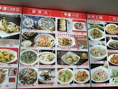 -海坛特色小吃·只做平潭特色菜(平潭店)