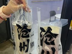 -SNOWTEA漫雪(水月寺店)