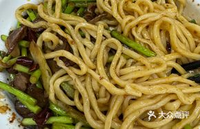 Spicy Chicken Gizzard Noodles