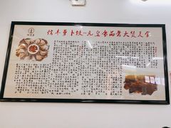 -祥老弟老信丰萝卜饺旗舰店(建设路二分店)