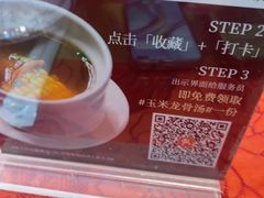 -北平味道.京味菜.烤鸭(梨园店)