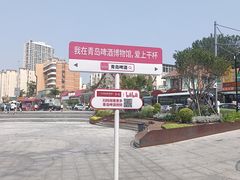 -青岛啤酒博物馆