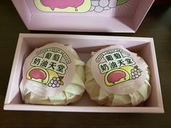 -好利来(新华店)