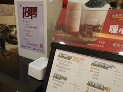 -桂桂茶(滨江百联店)