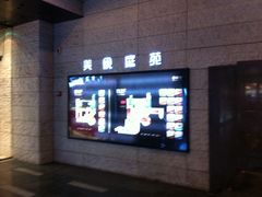 iphone_upload_pic-仁恒美食庭苑