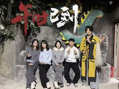 -长藤鬼校(钟楼店)