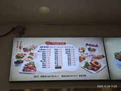 -阿芳卤面(中闽百汇店)